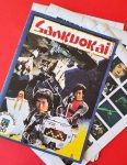 Sankuokai: Álbum Completo A Pegar